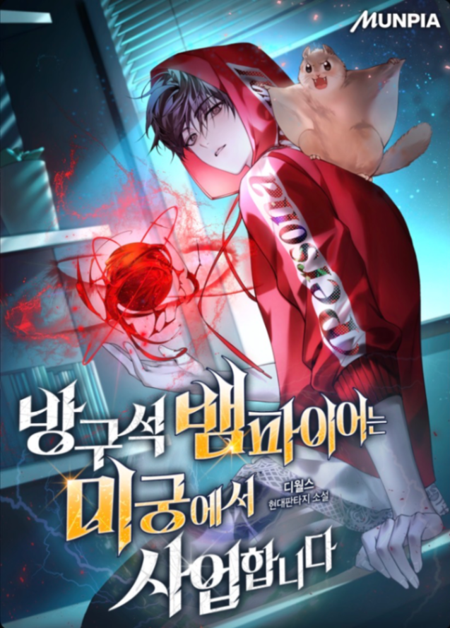 Novel cover image