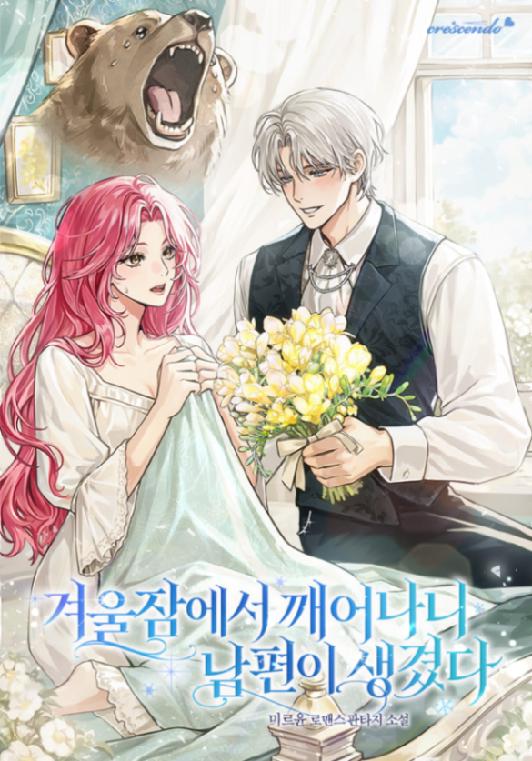 Novel cover image