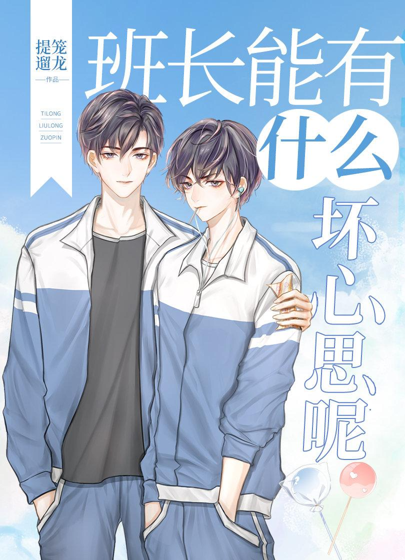 Novel cover image