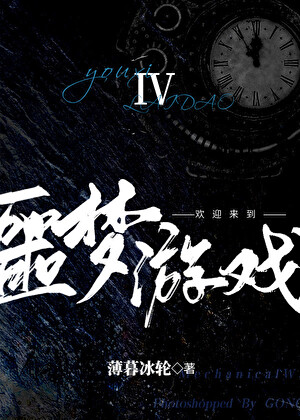 Novel cover image