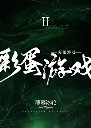 Novel cover image