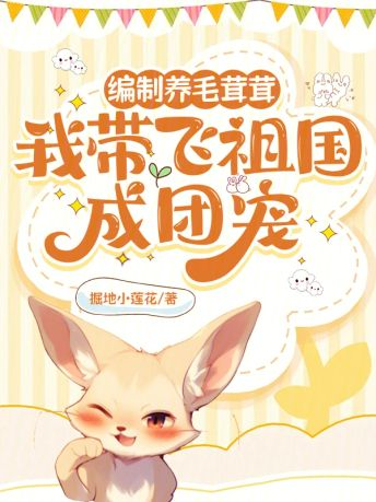 Novel cover image