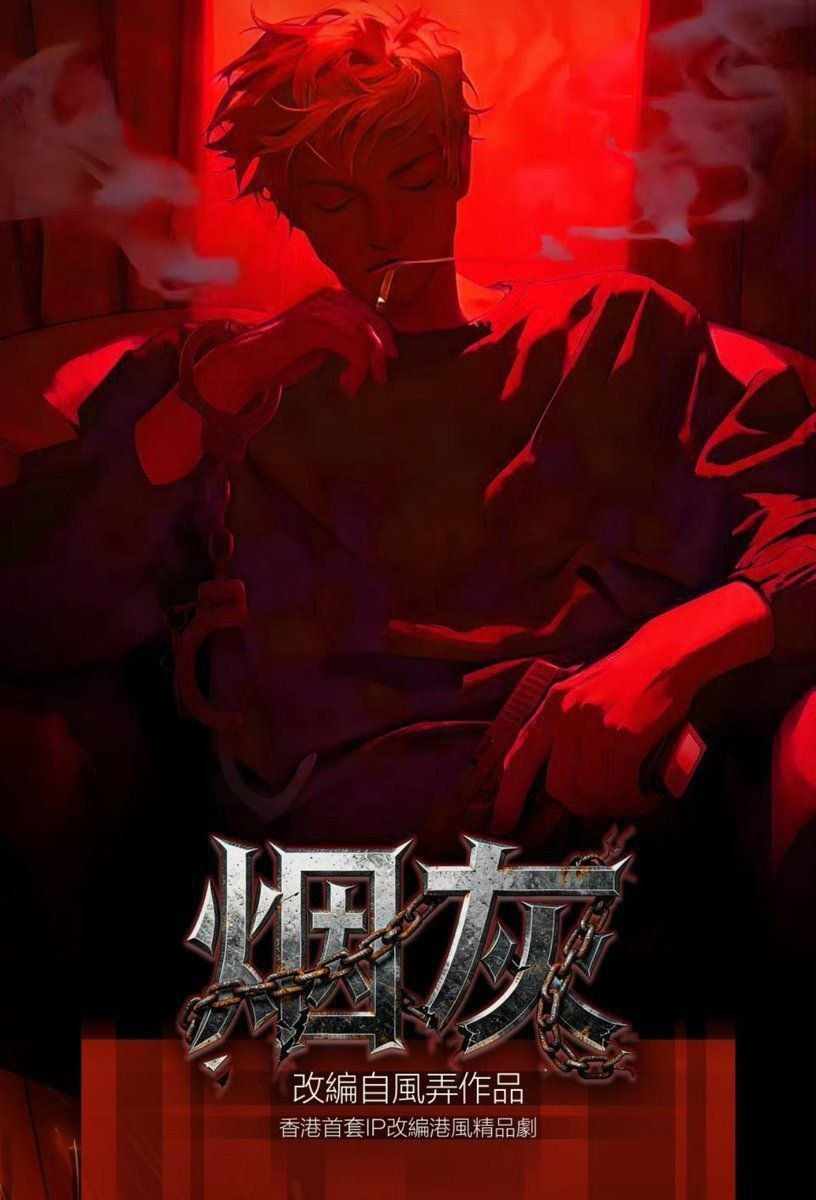 Novel cover image