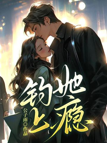 Novel cover image