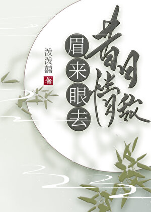 Novel cover image