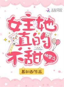Novel cover image