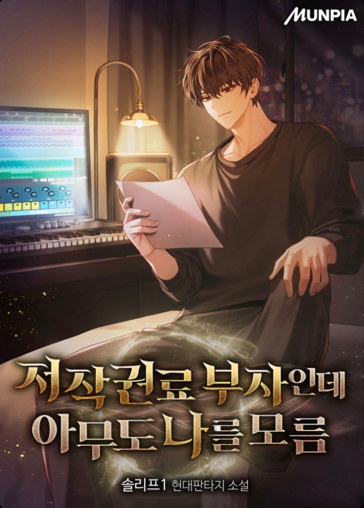Novel cover image