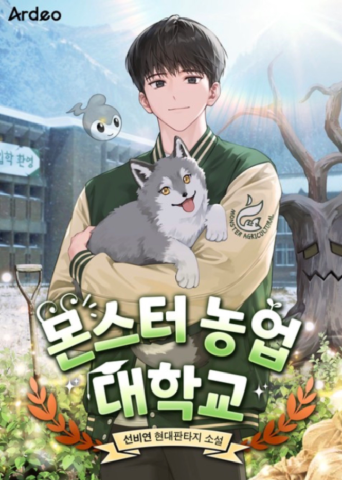 Novel cover image