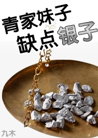 Novel cover image