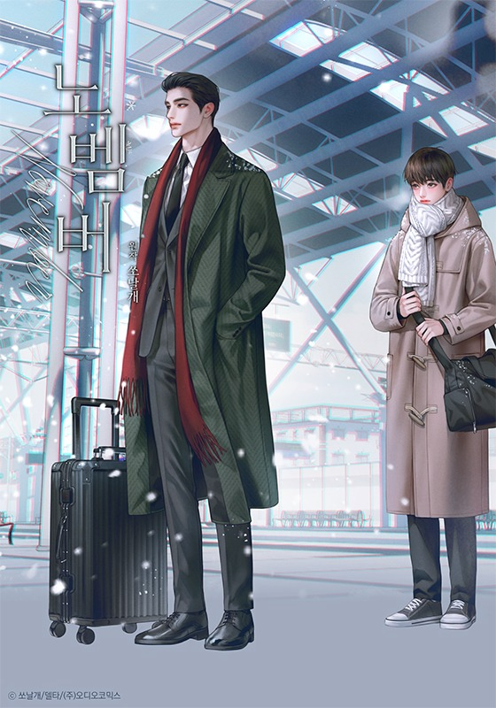 Novel cover image