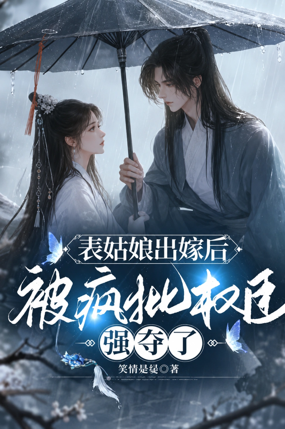 Novel cover image
