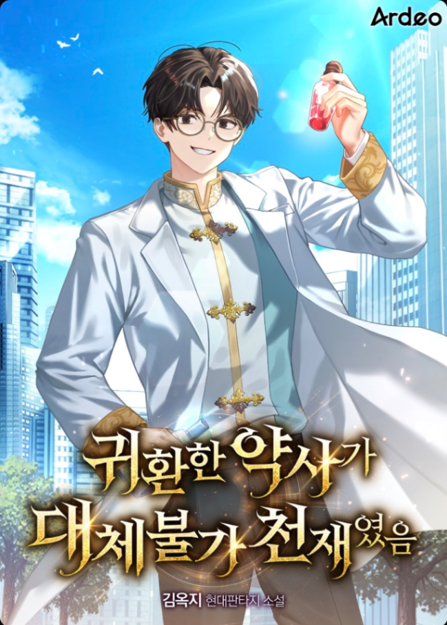 Novel cover image