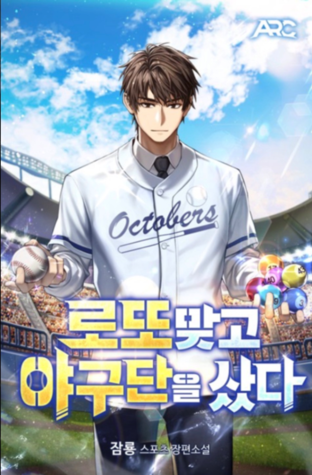 Novel cover image