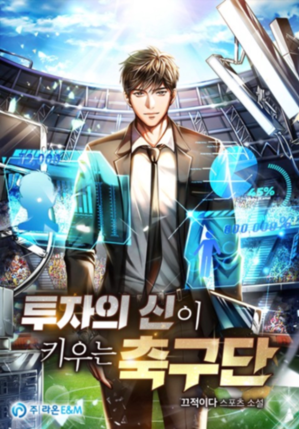 Novel cover image
