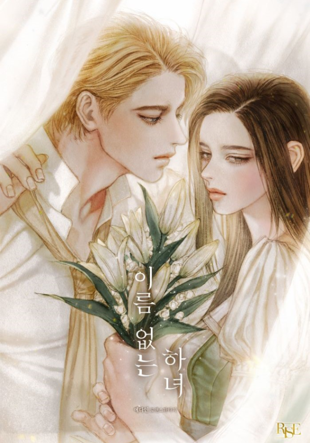 Novel cover image