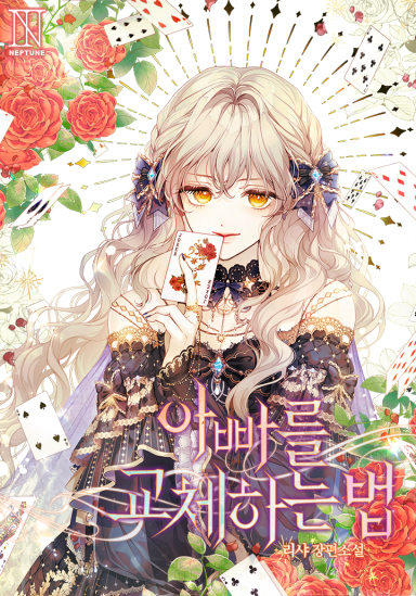 Novel cover image