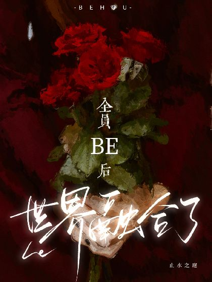 Novel cover image