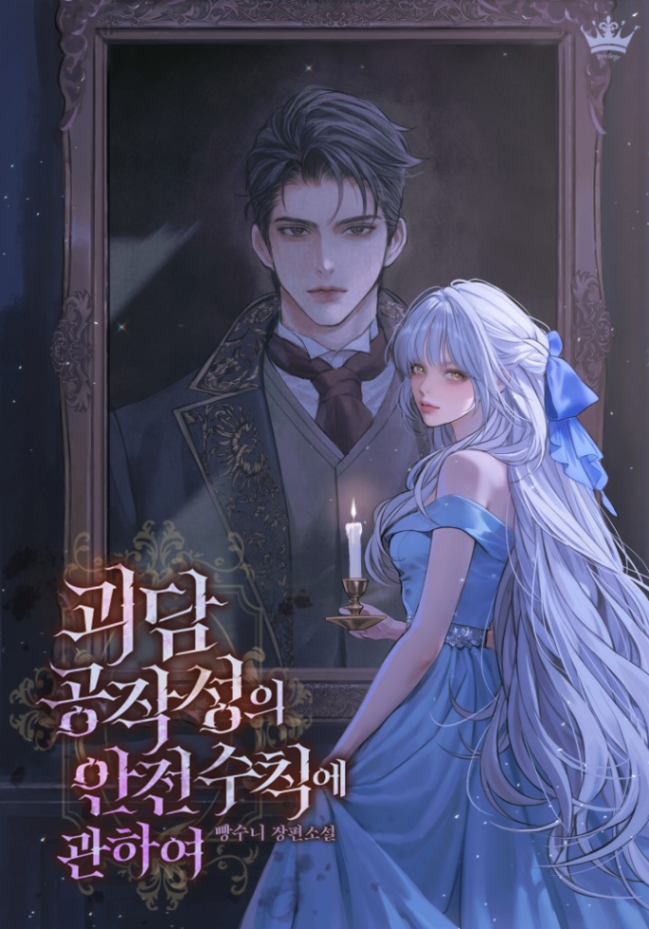 Novel cover image