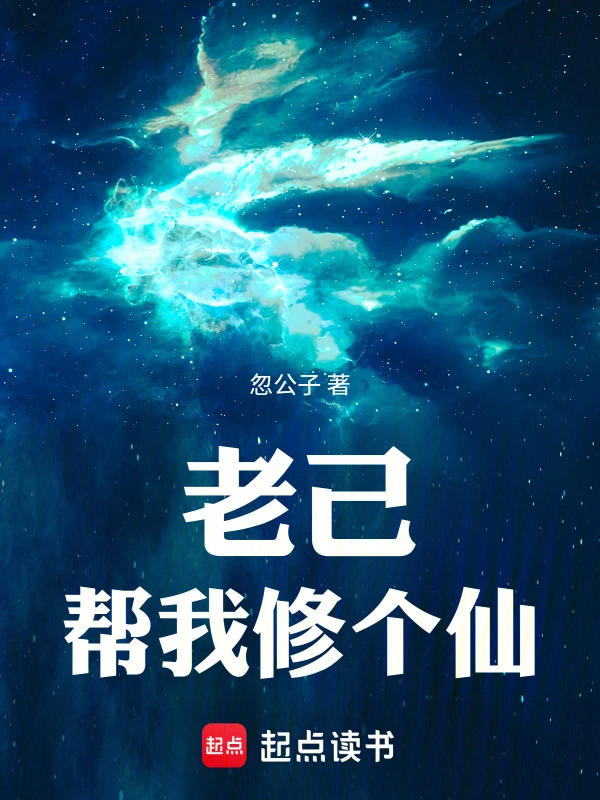Novel cover image