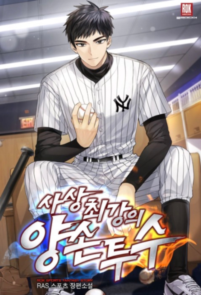 Novel cover image