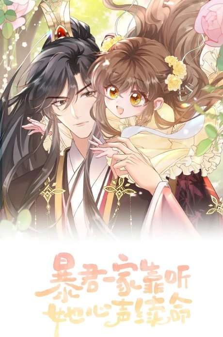 Novel cover image
