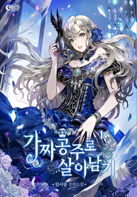 Novel cover image