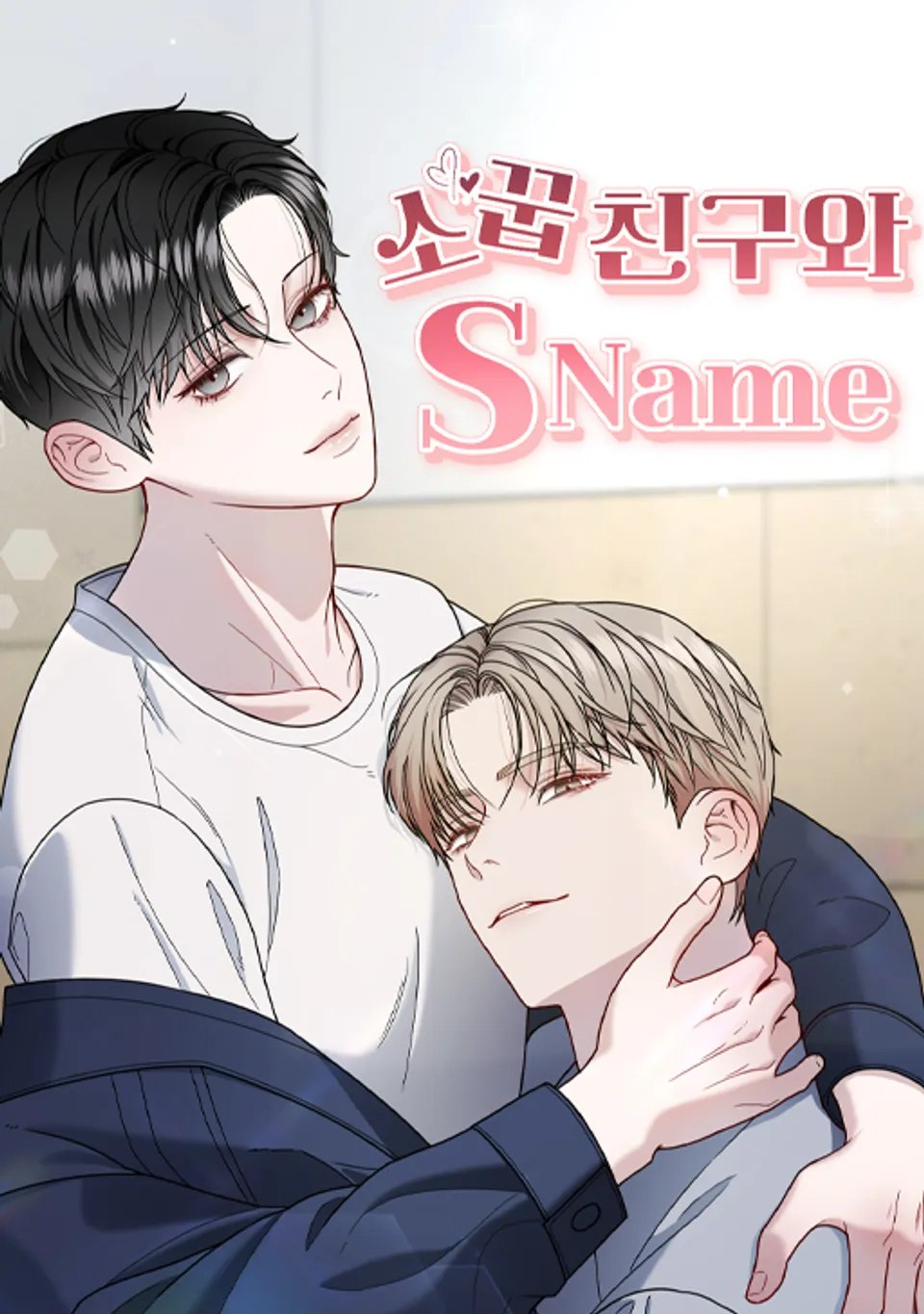 Novel cover image