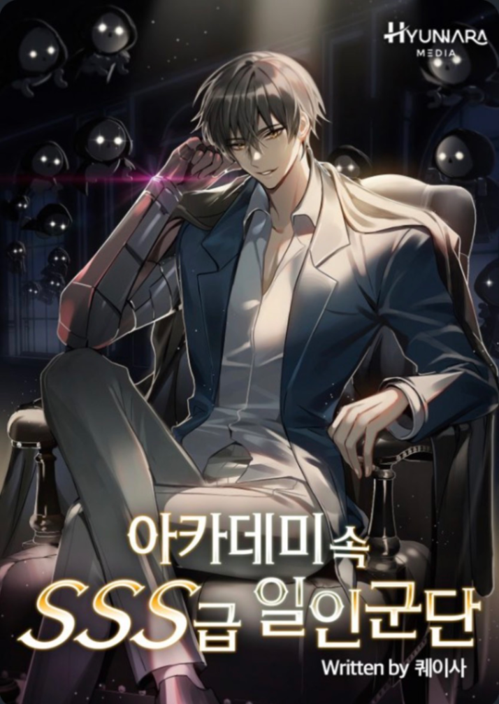 Novel cover image