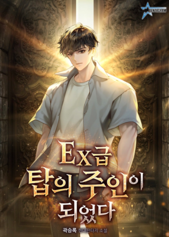 Novel cover image