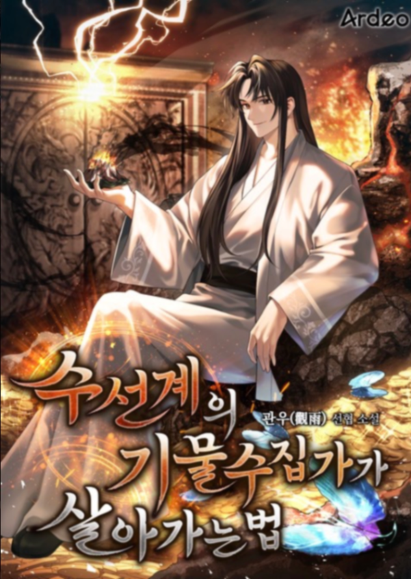 Novel cover image