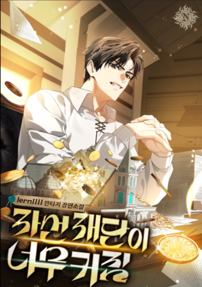 Novel cover image