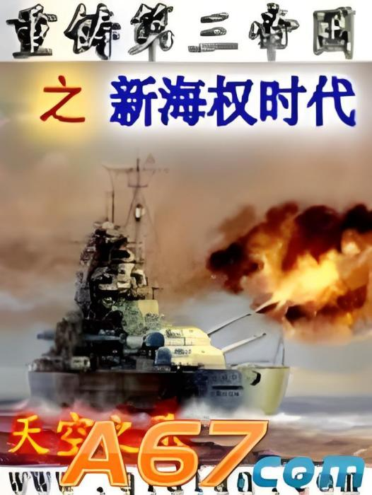 Novel cover image