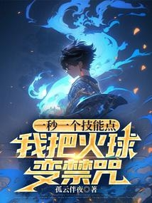 Novel cover image