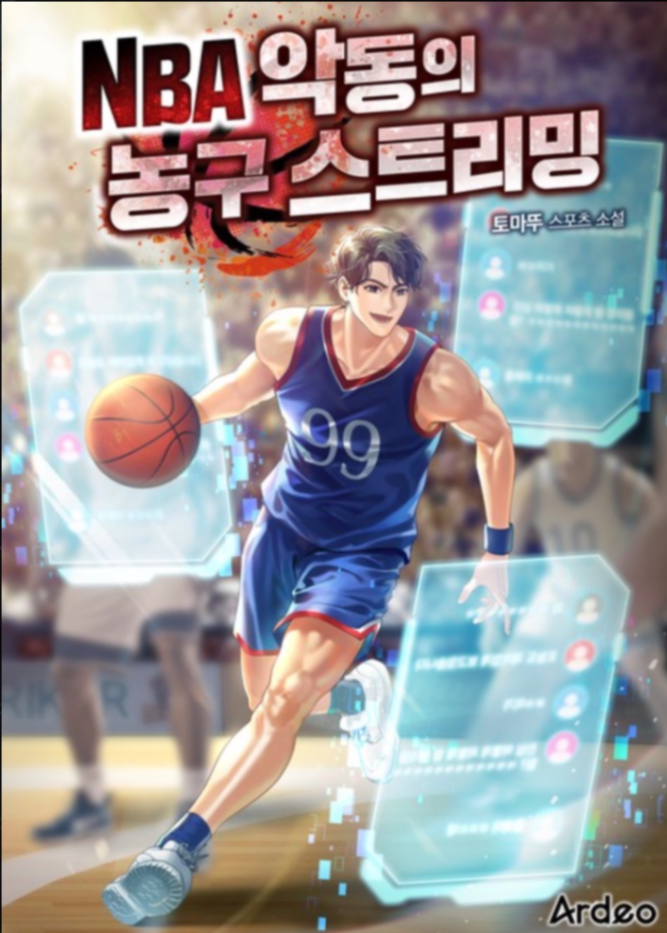 Novel cover image