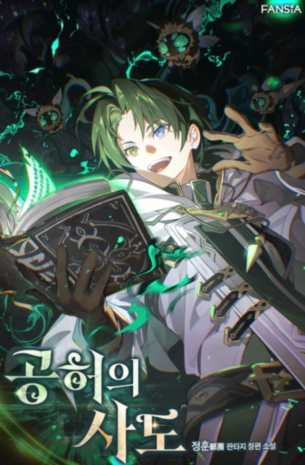 Novel cover image
