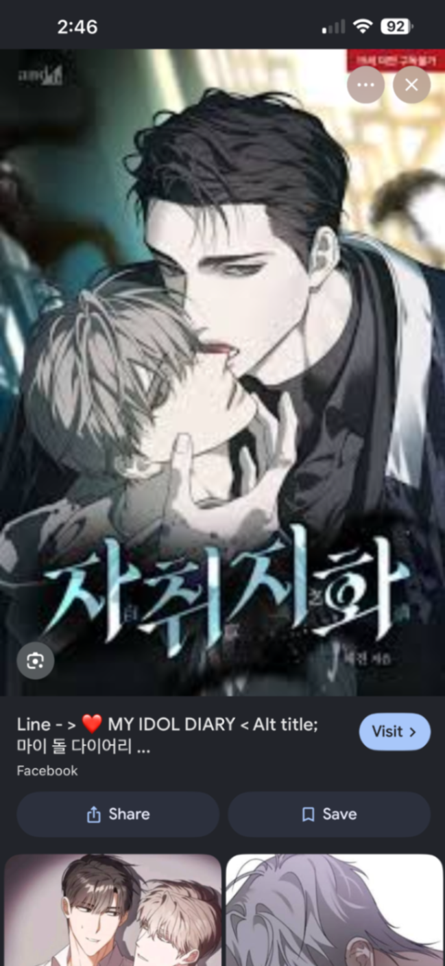 Novel cover image