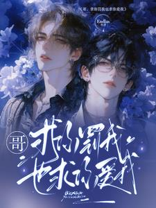 Novel cover image
