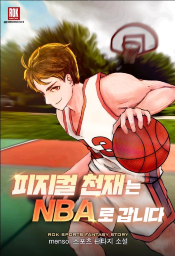 Novel cover image