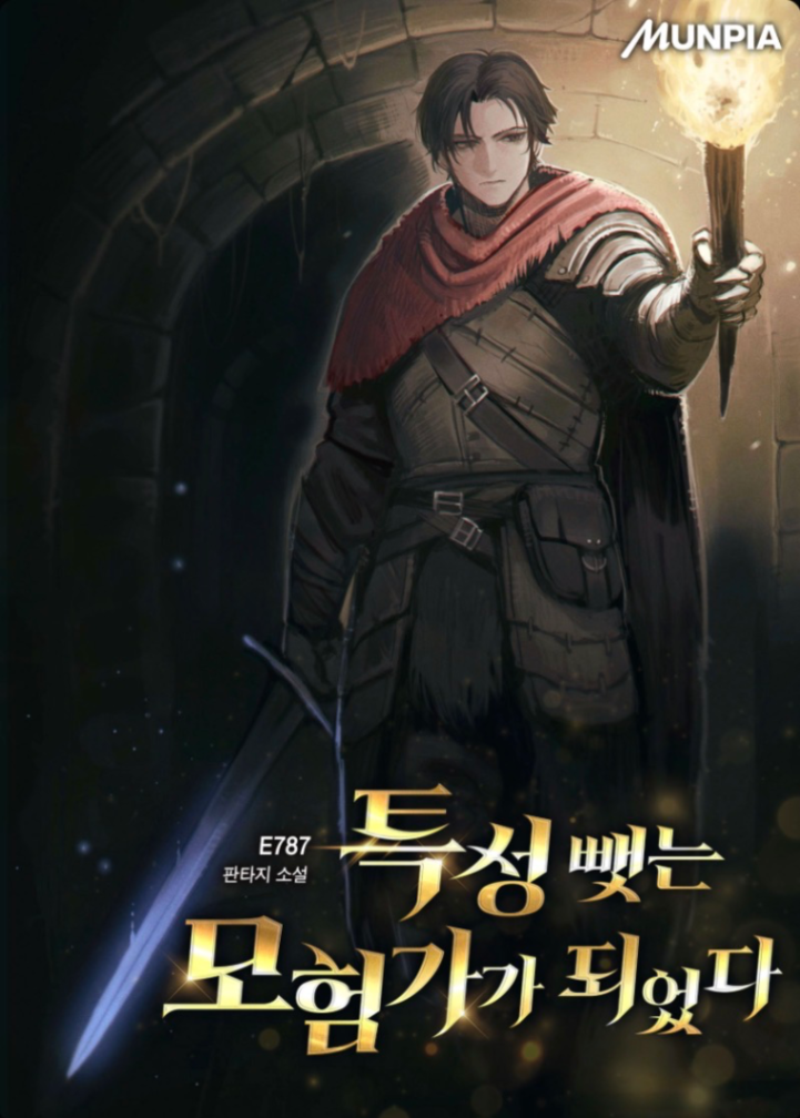 Novel cover image