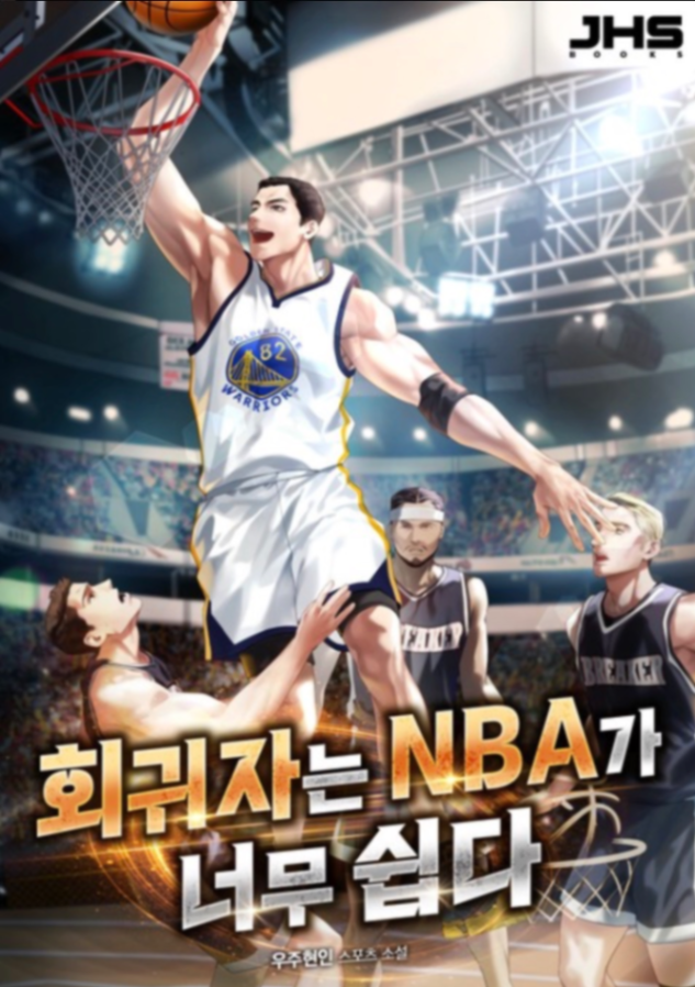 Novel cover image