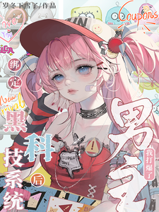 Novel cover image