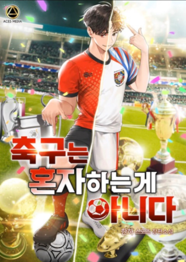 Novel cover image