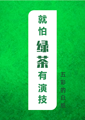 Novel cover image