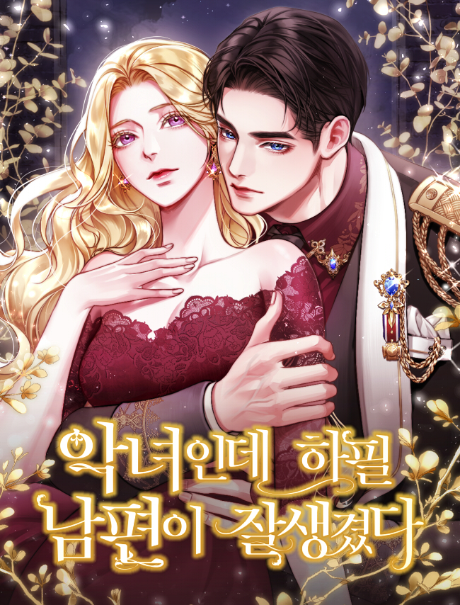 Novel cover image