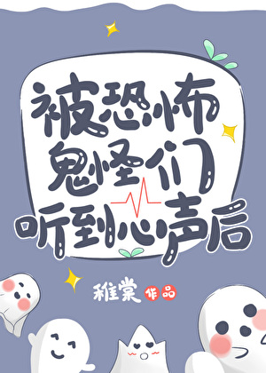 Novel cover image