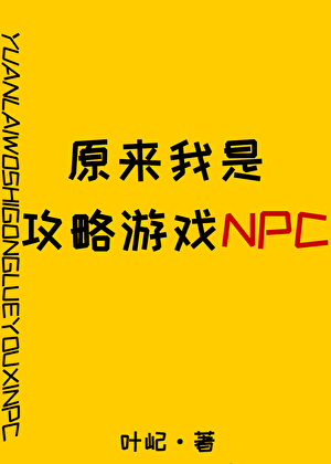 Novel cover image