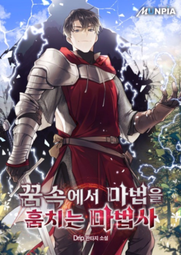 Novel cover image