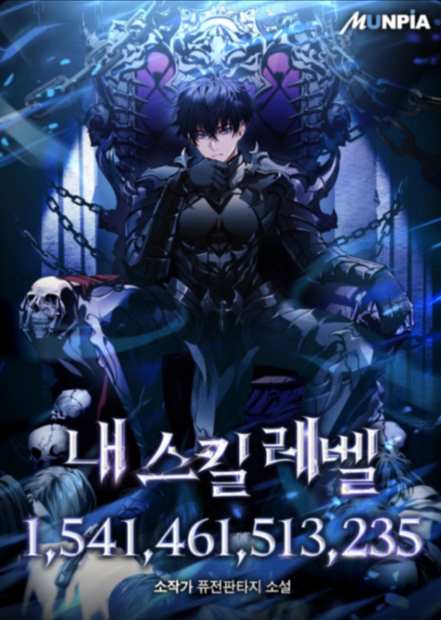 Novel cover image