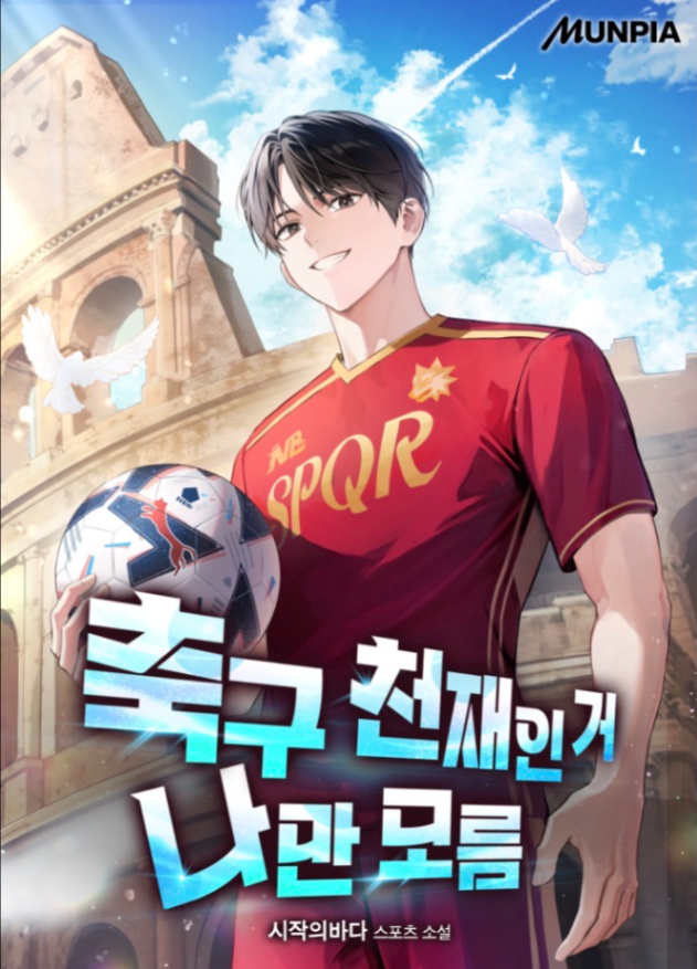 Novel cover image
