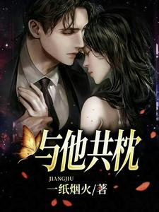 Novel cover image
